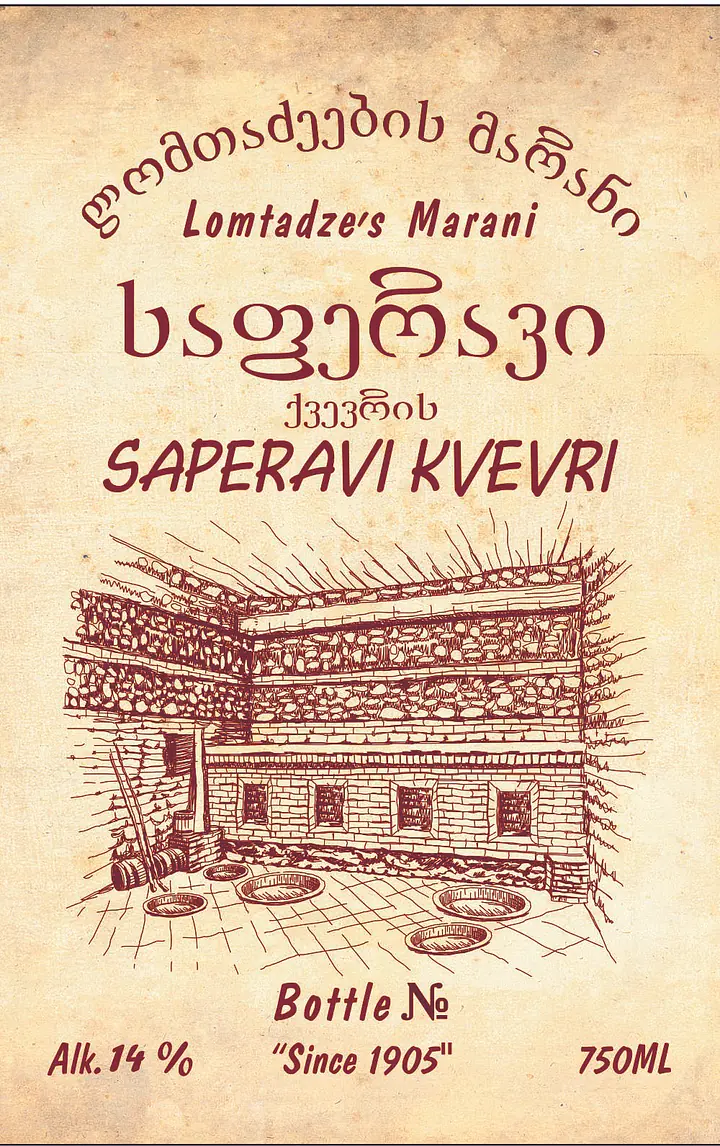Lomtadze's Marani - Saperavi - Master
