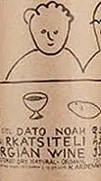 Rkatsiteli Dato Noah - Master
