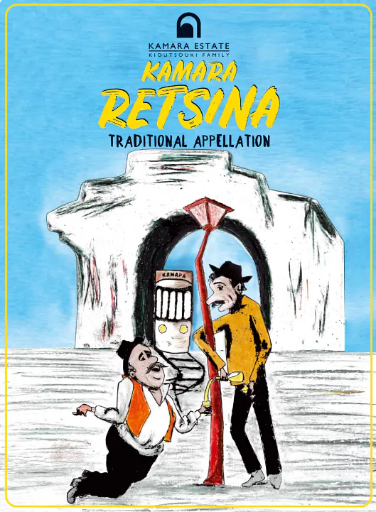 Retsina - Master