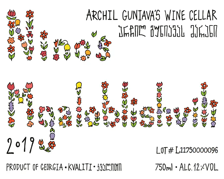 Nino's Mgaloblishvili - Master