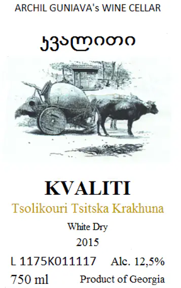 Tsolikouri - Tsitska - Krakhuna - Master