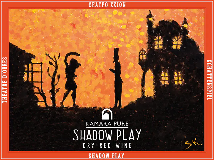 Shadow Play red - Master