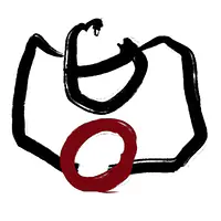 Good Intentions II - Master
