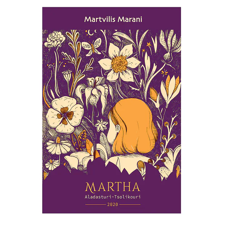 Martha - Master