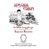 Saperavi Khashmi PDO - Master