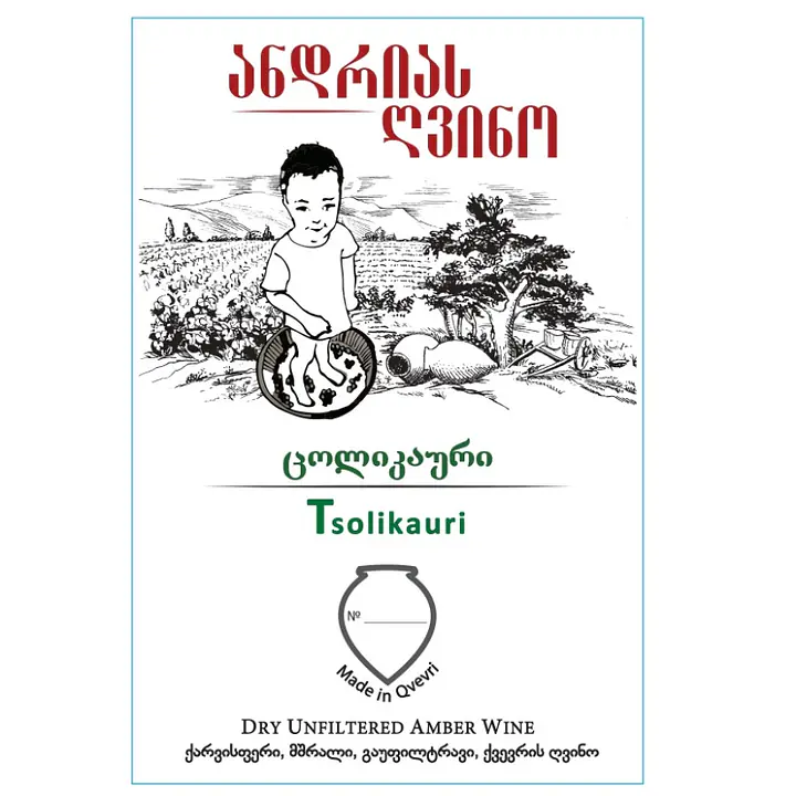 Tsolikauri - Master