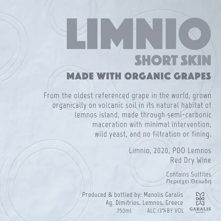 Limnio Short Skin - Master