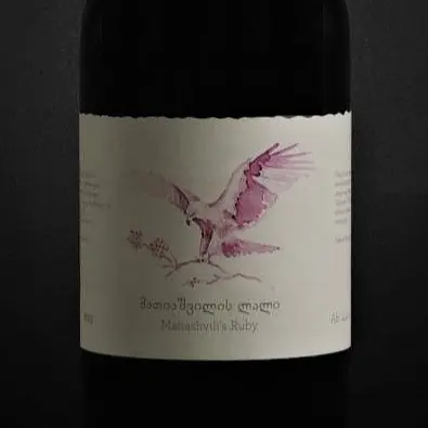 Matiashvili Ruby - Master