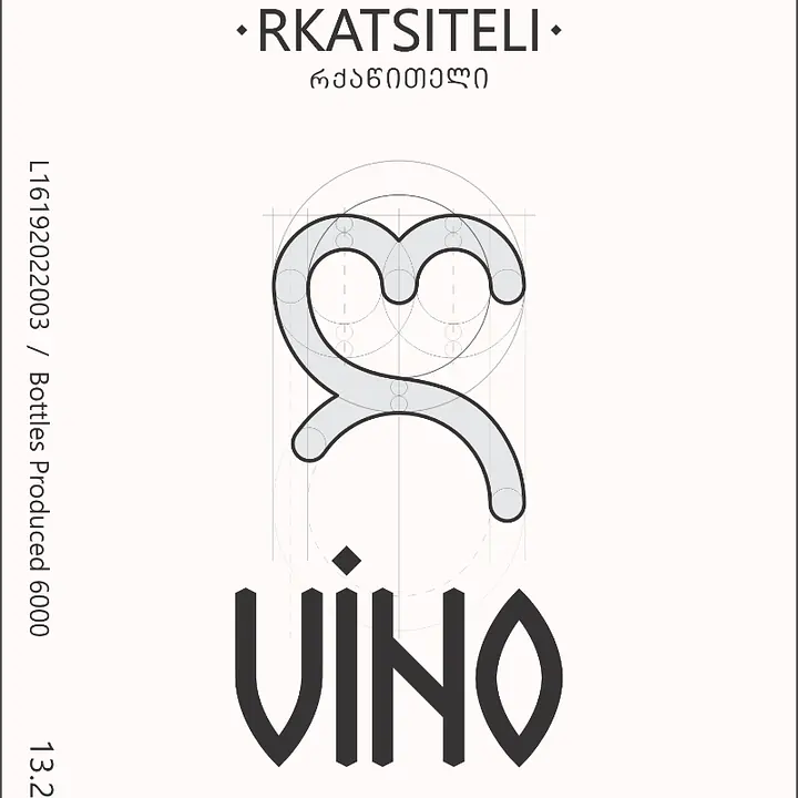 COPY OF ღvino Rkatsiteli - Master