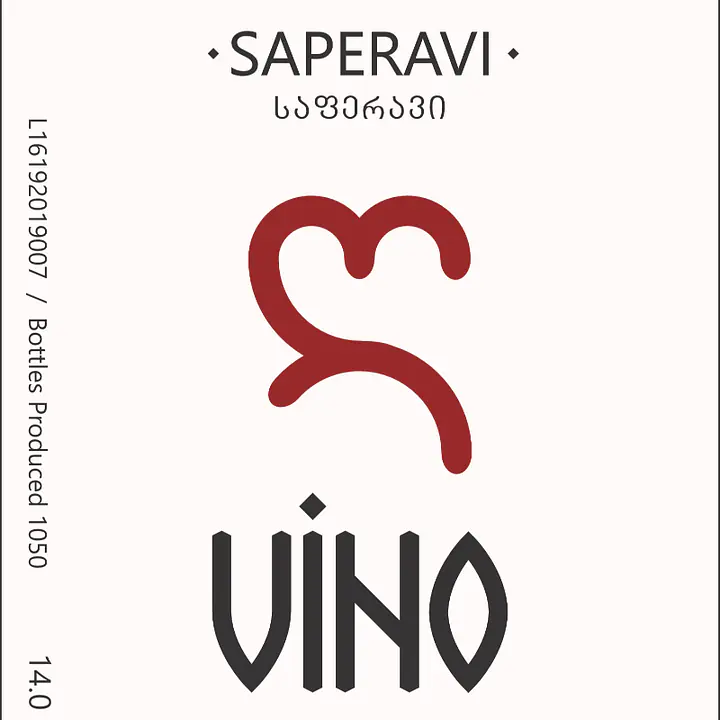 COPY OF ღvino Saperavi - Master