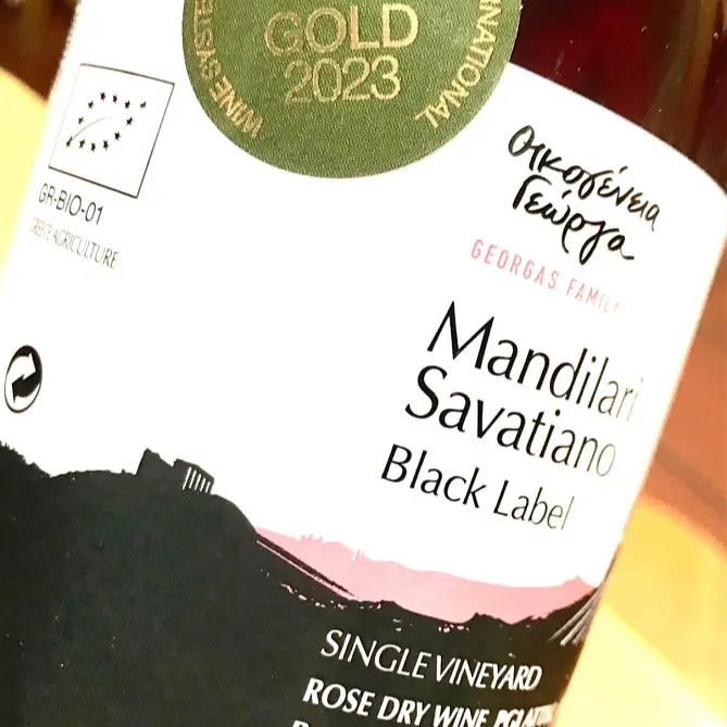 Mandilari-Savatiano Black Label - Master