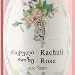 Rachuli Tetri - Master