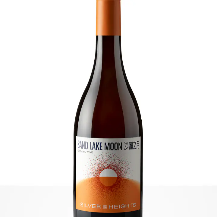 Sand Lake Moon Orange Wine - Master