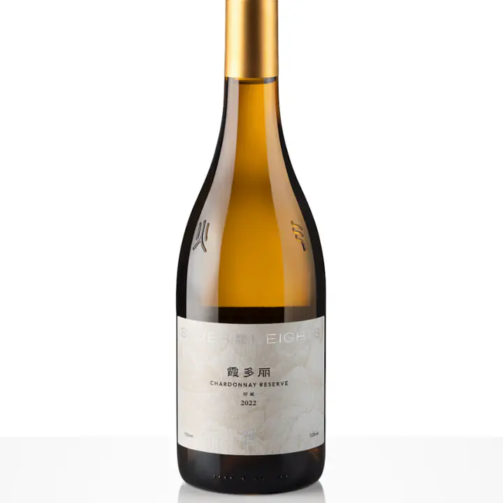 Chardonnay Reserve 2022 - Master