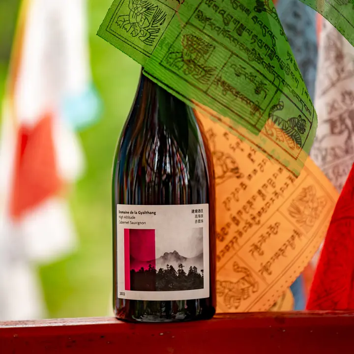 小圃 | 建塘酒庄 高海拔赤霞珠 2023  XIAOPU DOMAINE DE LA GYALTHANG HIGH ALTITUDE Cabernet Sauvignon  RED 2023 红葡萄酒 RED WINE – 14.7% – 750ML - Master