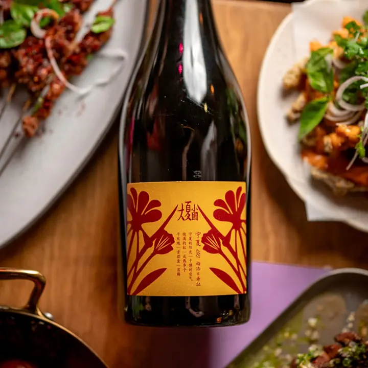 大夏小圃︱宁夏 梅洛&西拉 干红葡萄酒 DXXP RED 2021 红葡萄酒 RED WINE – 14.5% – 750ML - Master