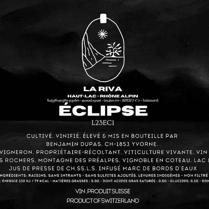 Eclipse - Master