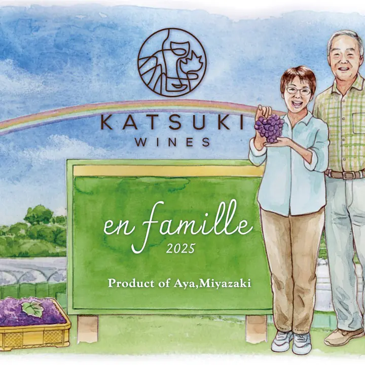 En Famille - Master