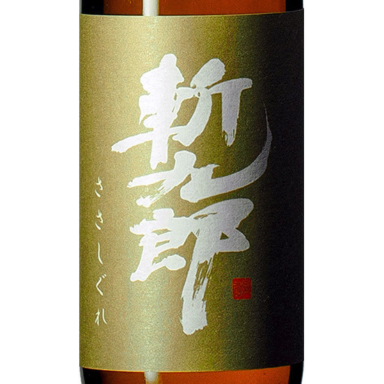 plp_product_/wine/miyajima-brewery-co-zankuro-sasashigure-nama-2024-2025