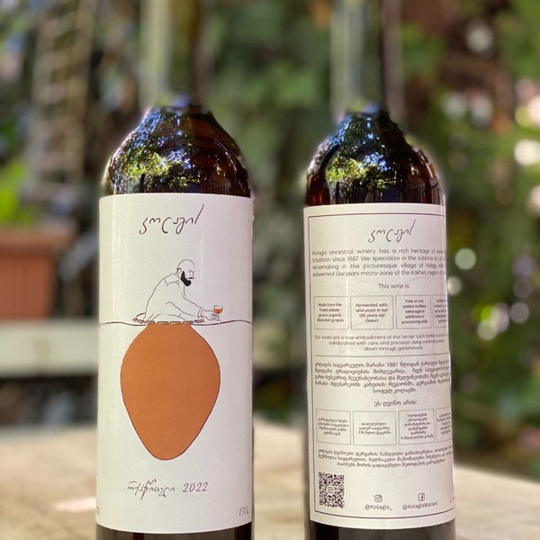 plp_product_/wine/kolagis-rkatsiteli-qvevri-2022