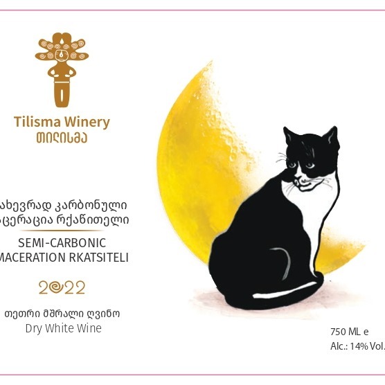 plp_product_/wine/tilisma-winery-semi-carbonic-rkatsiteli-2022