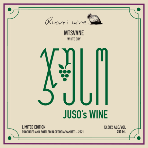 plp_product_/wine/juso-s-wine-mtsvane-2021