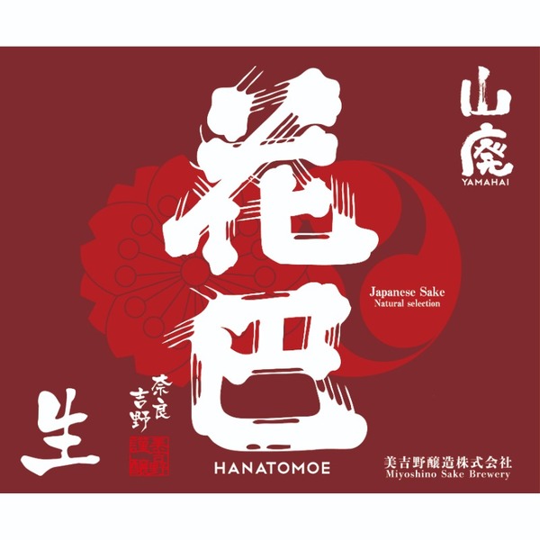 plp_product_/wine/miyoshino-sake-brewery-hanatomoe-yamahai-namazake-2025