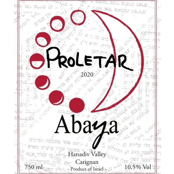 plp_product_/wine/abaya-proletar-2020