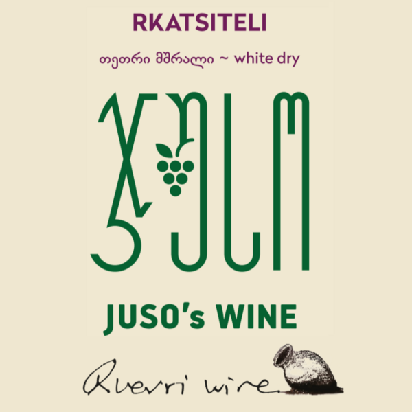 plp_product_/wine/juso-s-wine-rkatsiteli-2021