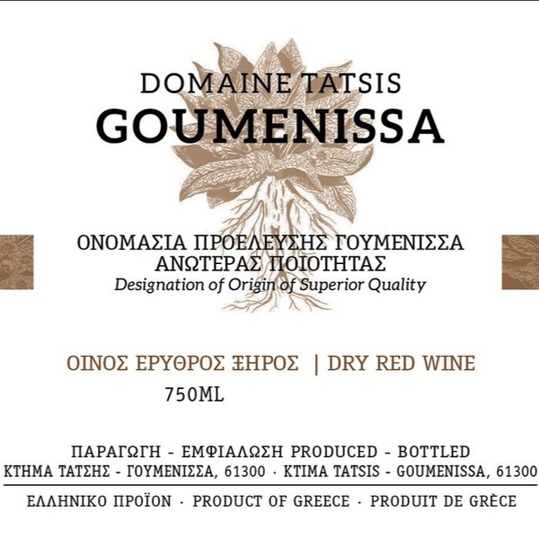 plp_product_/wine/domaine-tatsis-goumenissa-2009