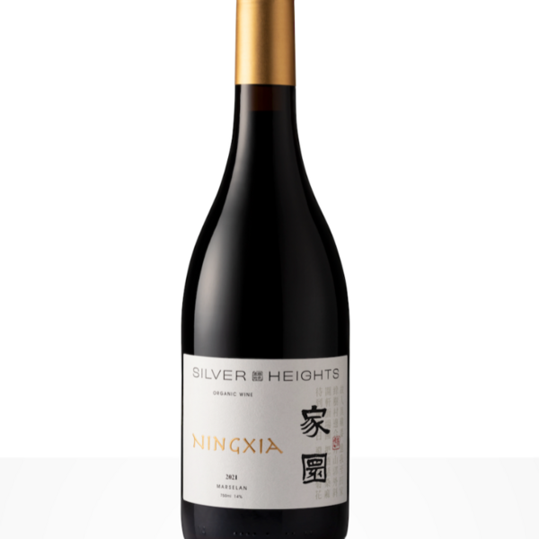 plp_product_/wine/ningxia-gaoyuan-silver-heights-vineyard-co-ltd-jiayuan-marselan-2022
