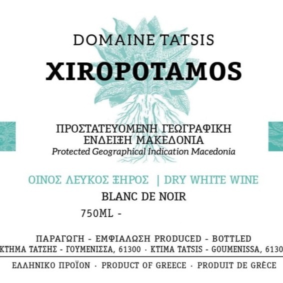 plp_product_/wine/domaine-tatsis-xiropotamos-2020