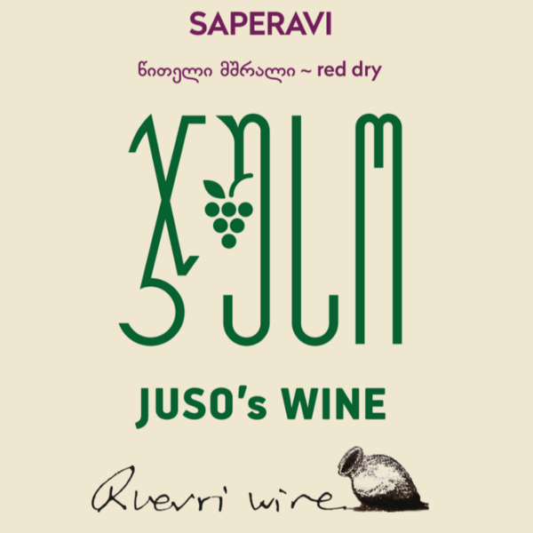 plp_product_/wine/juso-s-wine-saperavi-2021