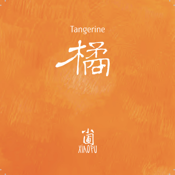 plp_product_/wine/xiaopu-xiaopu-tangerine-white-2023-white-wine-13-750ml-orange