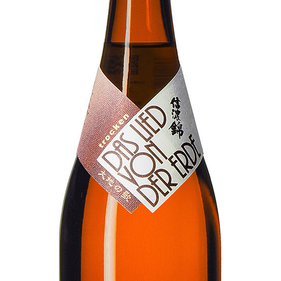 plp_product_/wine/miyajima-brewery-co-shinano-nishiki-daichi-no-uta-das-lied-von-der-erde-2024-2025