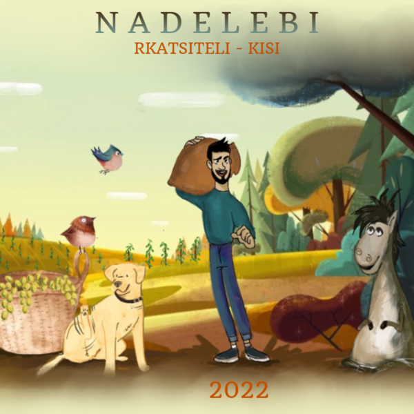 plp_product_/wine/nadelebi-rkatsiteli-kisi-2022