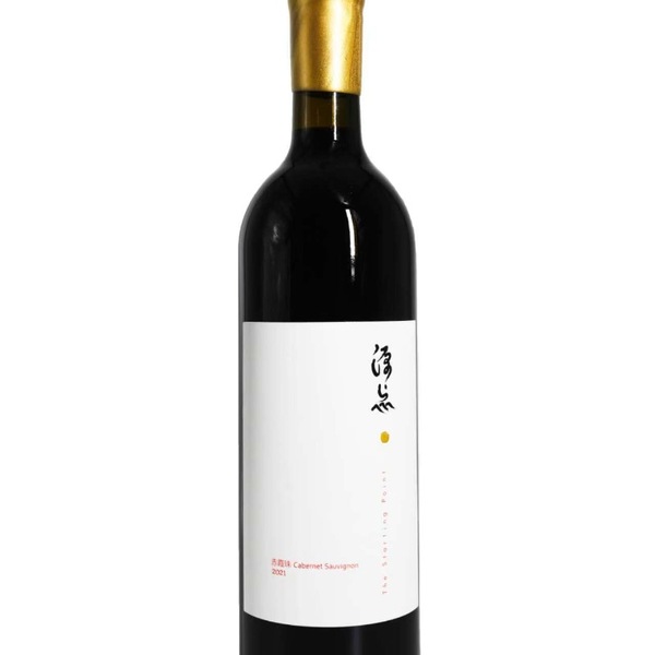 plp_product_/wine/the-starting-point-the-starting-point-cabernet-sauvignon-2021