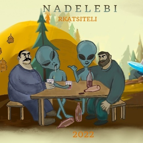 plp_product_/wine/nadelebi-rkatsiteli-2022