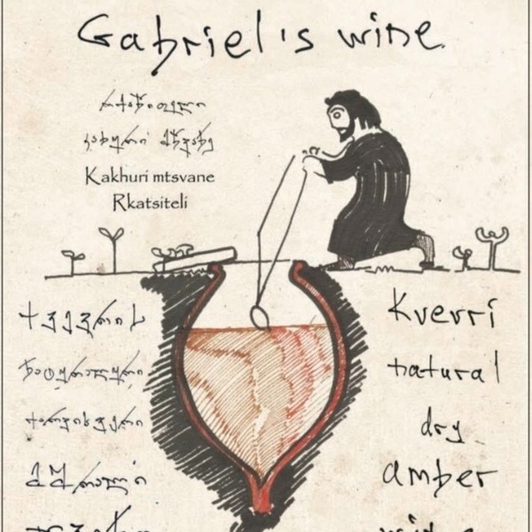 plp_product_/wine/gabriel-s-wine-kakhuri-mtsvane-rkatsiteli-2021