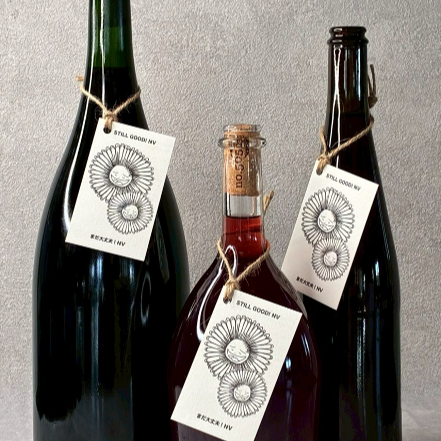plp_product_/wine/no-505-hiroshima-winery-still-good-nv