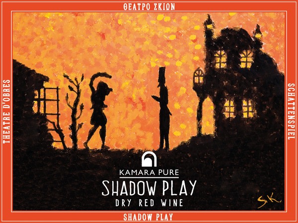 plp_product_/wine/kamara-estate-shadow-play-red-2020