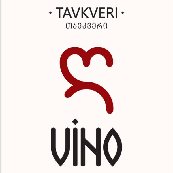 plp_product_/wine/artana-wines-vino-tavkveri-2020