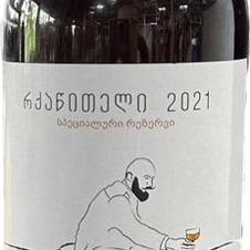 plp_product_/wine/kolagis-rkatsiteli-special-reserve-2021