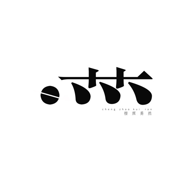 plp_product_/profile/gloriville
