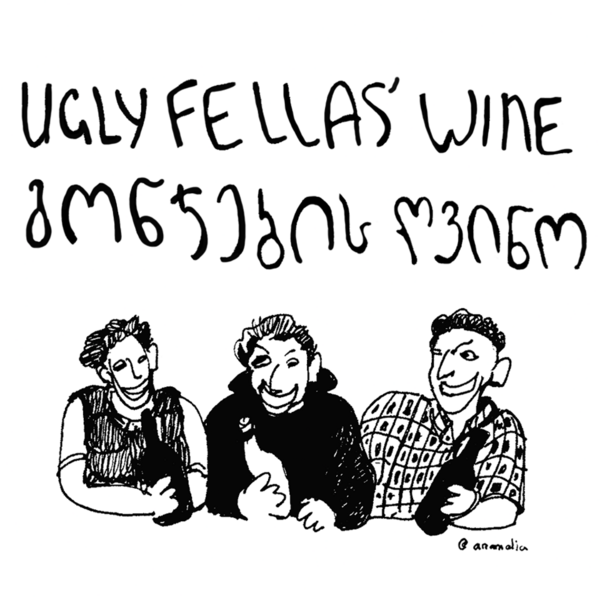 plp_product_/profile/ugly-fellas-wine
