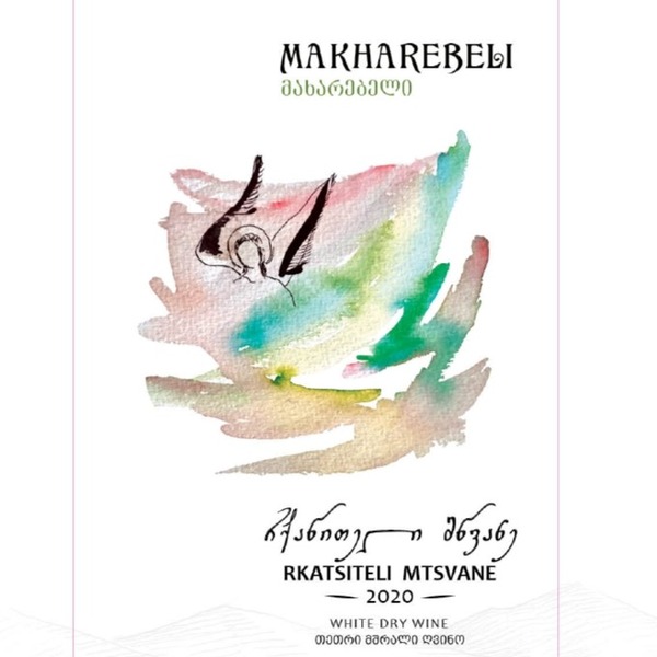 plp_product_/wine/makharebeli-winery-rkatsiteli-mtsvane-2022