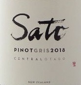 plp_product_/wine/sato-wines-pinot-gris-2018