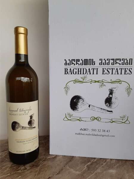 plp_product_/wine/baghdati-estates-kvevri-white-dry-tsolikouri-tsitska-krakhuna-2019