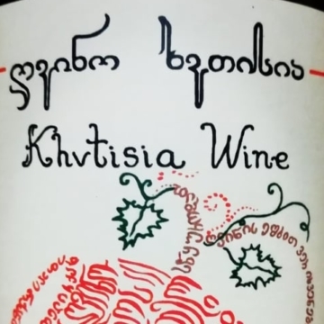 plp_product_/profile/khvtisia-wine