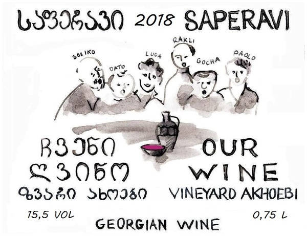 plp_product_/wine/our-wine-saperavi-2018